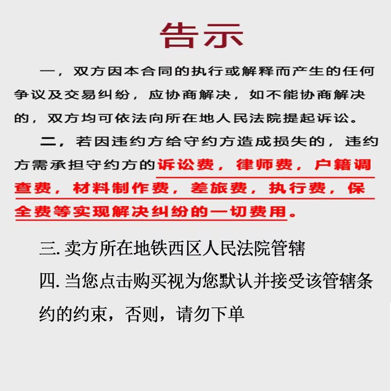 康婷瑞倪维儿活肤营养水80ml爽肤水活肤水 补水保湿滋润肌肤