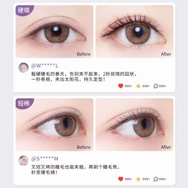 One clip, one fly, one eyelash clip, sky curl, long-lasting stereotypes, sun flower wide-angle eyelash device, safety beginner