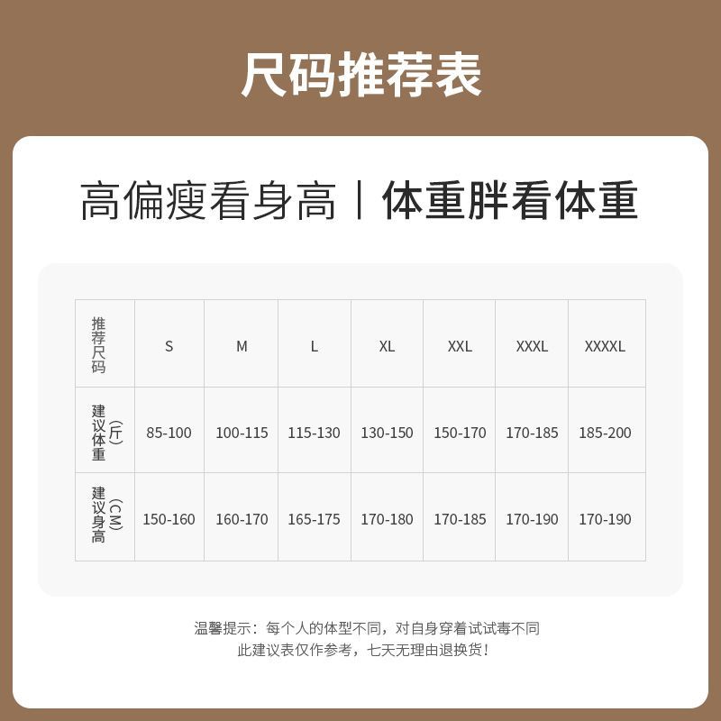 裤子男夏季薄款青少年初高中卫裤潮男高街休闲裤宽松直脚运动裤男