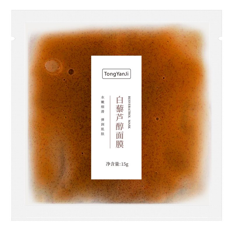 童顏紀白藜蘆醇面膜補水保濕改善乾燥塗抹泥膜面膜官方旗艦店正品