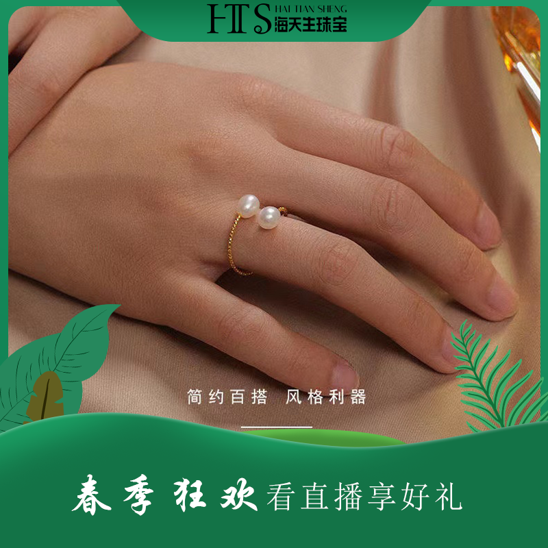 Open ring women's ins minority rice beads do not fade pearl ring women's baroque small pearl open ring