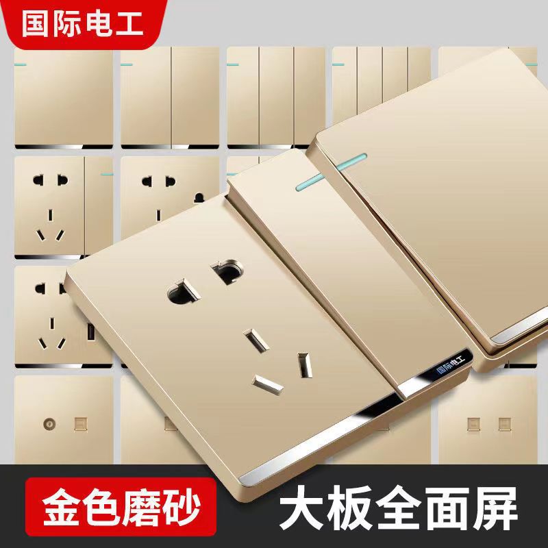 National standard electrician switch socket household 86 type concealed champagne gold socket porous one open with five-hole single-control switch