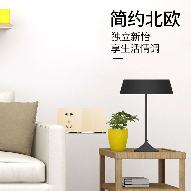 National standard electrician switch socket household 86 type concealed champagne gold socket porous one open with five-hole single-control switch