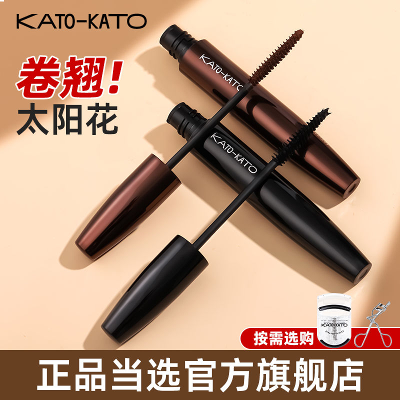 KATO睫毛膏加長加密不暈妝不掉色根根分明打底定型彩色學生旗艦店