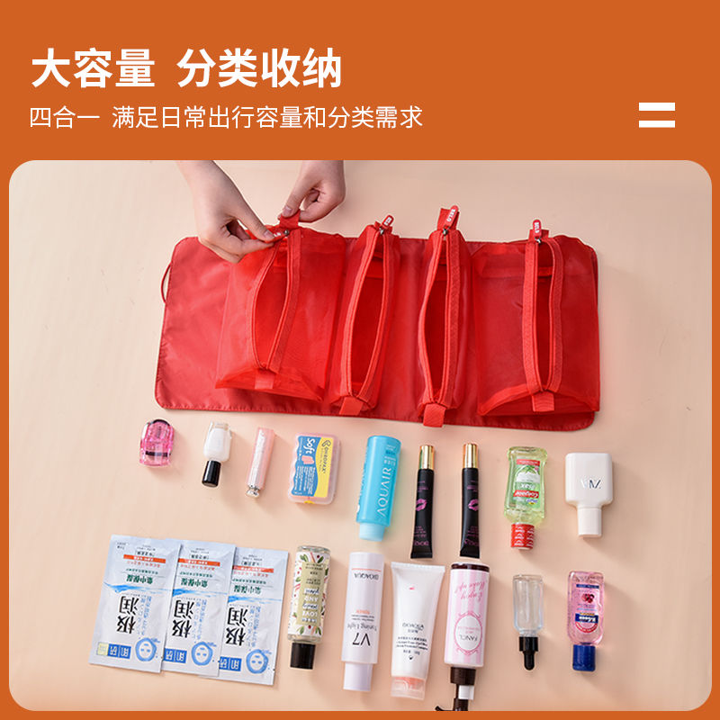 劉亦菲同款女便攜大容量四合一可拆旅行洗漱化妝包收納小紅書硬殼