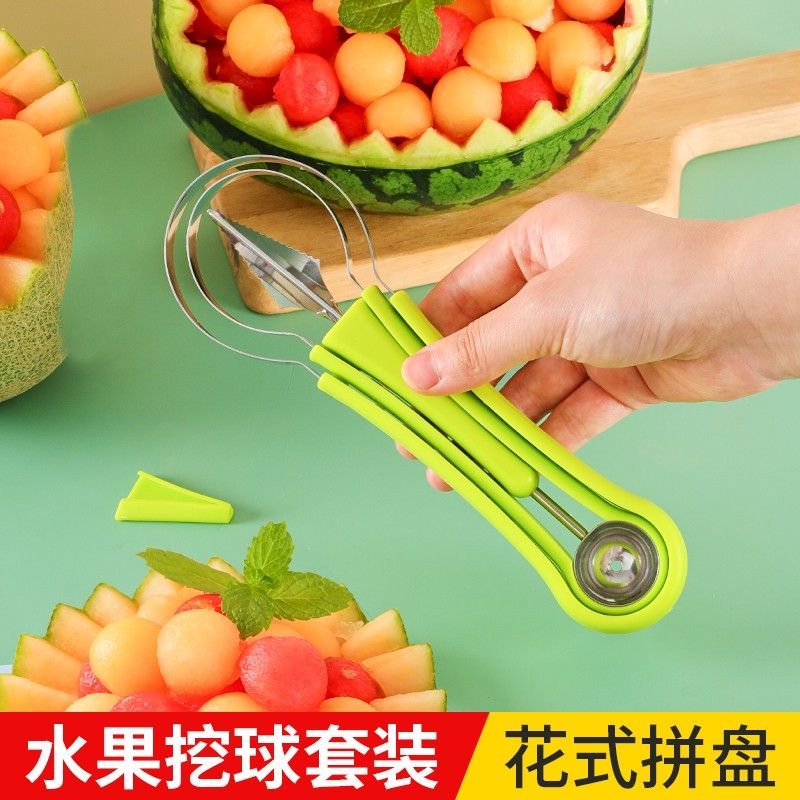 三合一水果挖球器挖西瓜球勺子模具切哈密瓜神器造型刀工具西瓜勺