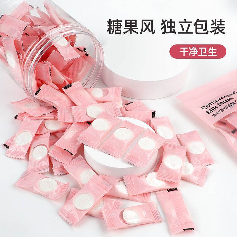 壓縮面膜紙蠶絲超薄補水一次性紙膜化妝品水療濕敷乾麵膜濕敷棉