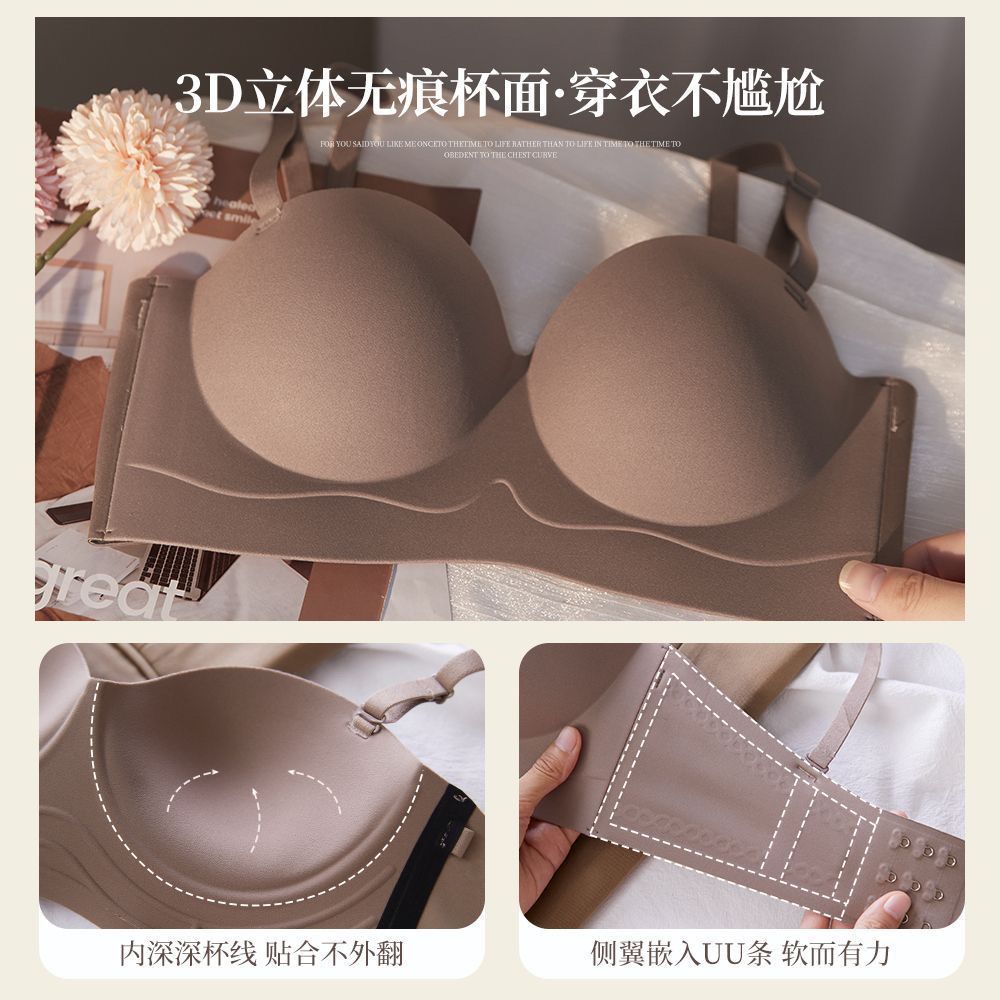 No trace 3D three-dimensional small chest push-up underwear women's half cup show big summer anti-sagging no steel ring strapless bra