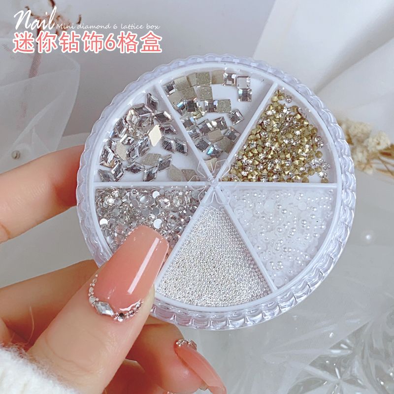 網紅美甲小飾品平底水鑽迷你鋼珠混裝法式異形鑽材料包穿戴甲工具