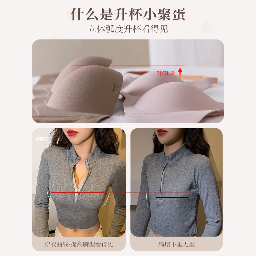 No trace 3D three-dimensional small chest push-up underwear women's half cup show big summer anti-sagging no steel ring strapless bra