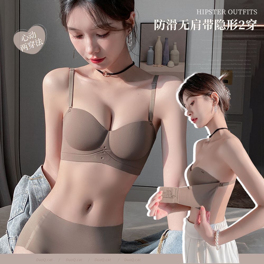 No trace 3D three-dimensional small chest push-up underwear women's half cup show big summer anti-sagging no steel ring strapless bra