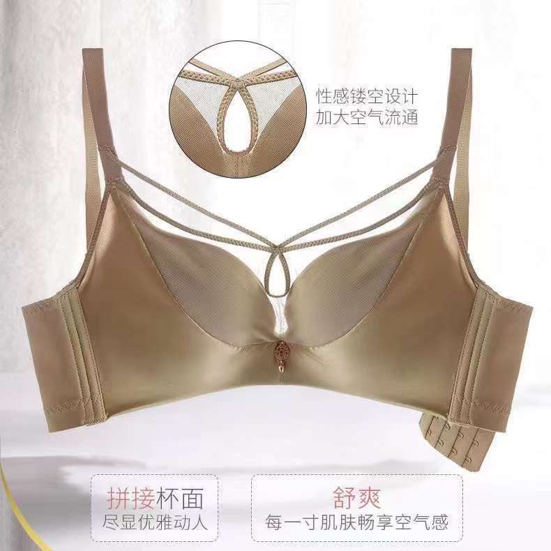 Sexy Hollow Small Breast Push-Up Adjustable Underwear Women's No Steel Ring Lifting No Trace Small Chest Show Big Closure Bra