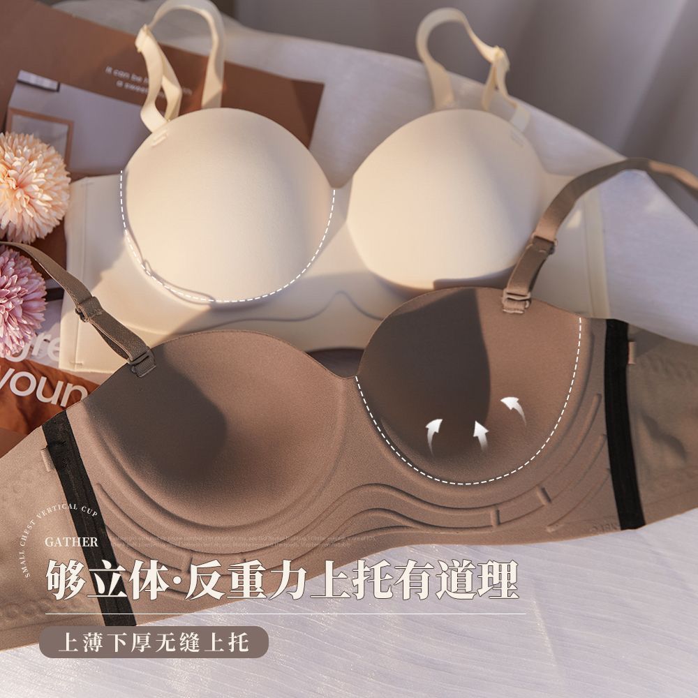 No trace 3D three-dimensional small chest push-up underwear women's half cup show big summer anti-sagging no steel ring strapless bra