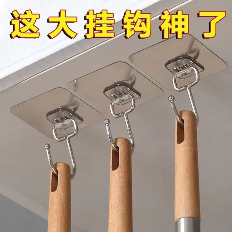 Stainless steel enlarged hook wall self-adhesive super strong not drop free punching multi-functional kitchen dormitory heavy object sticky hook