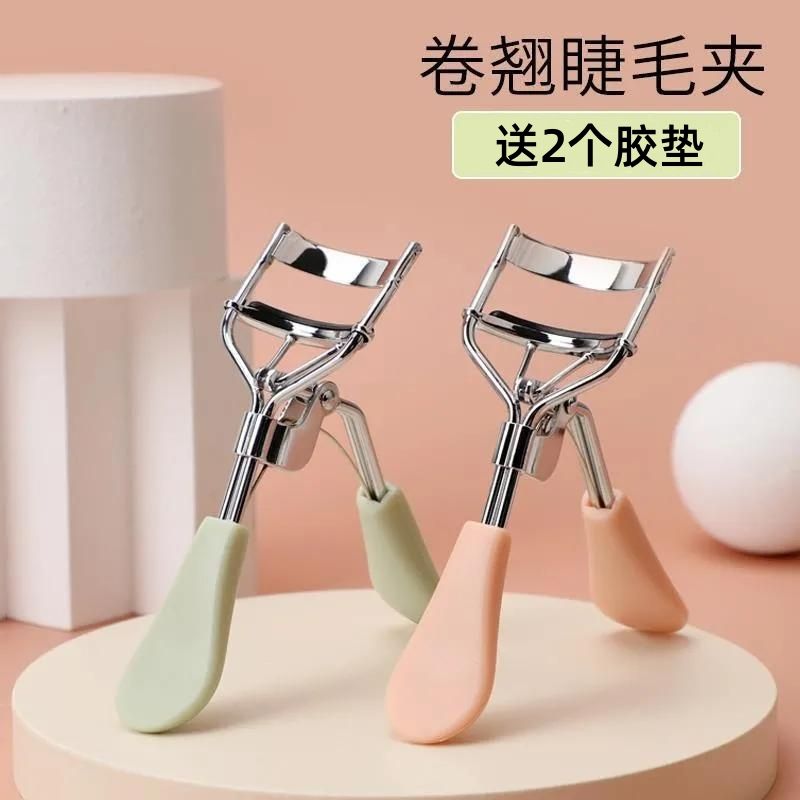 Eyebrow Clip Rubber Pad Elastic Eyelash Press Curl Long-lasting Beginner Makeup Beauty Tool Portable