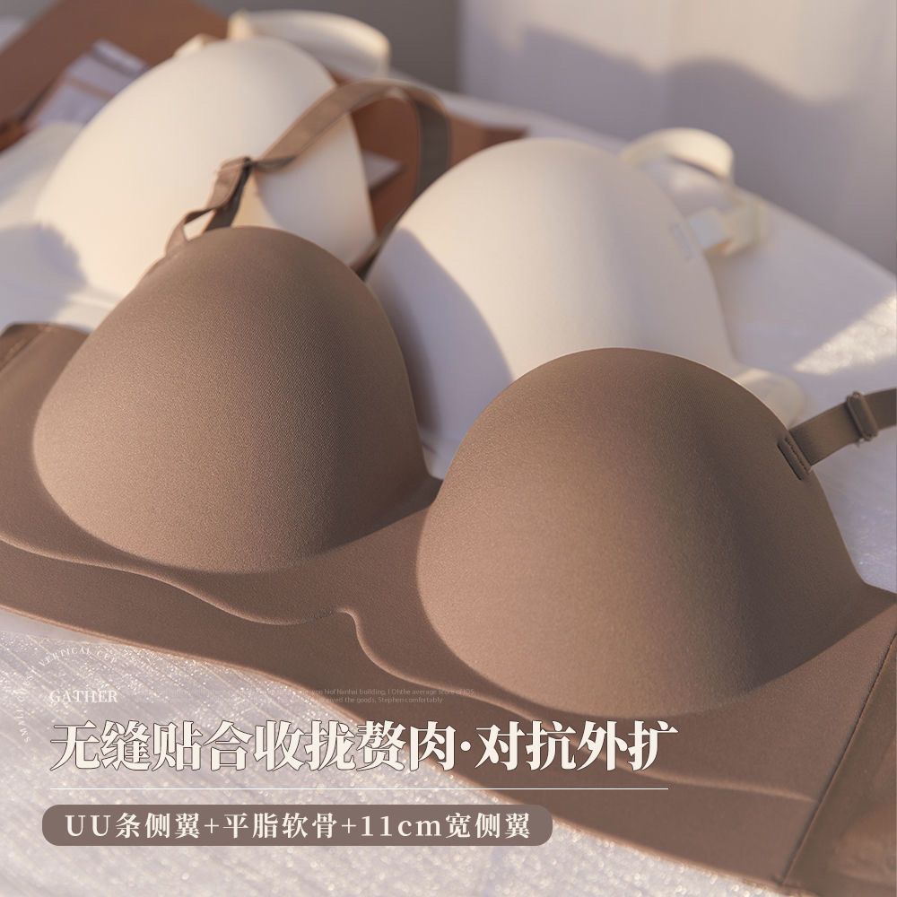 No trace 3D three-dimensional small chest push-up underwear women's half cup show big summer anti-sagging no steel ring strapless bra