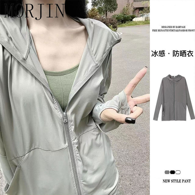 MORJIN sun protection clothing upf50+ ice silk sun protection shirt women's summer thin anti-ultraviolet long-sleeved hooded sun protection clothing