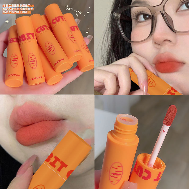 胡蘿蔔唇泥!元氣嫩妹兔子朱迪聯名唇泥唇釉口紅啞光霧面唇頰兩用
