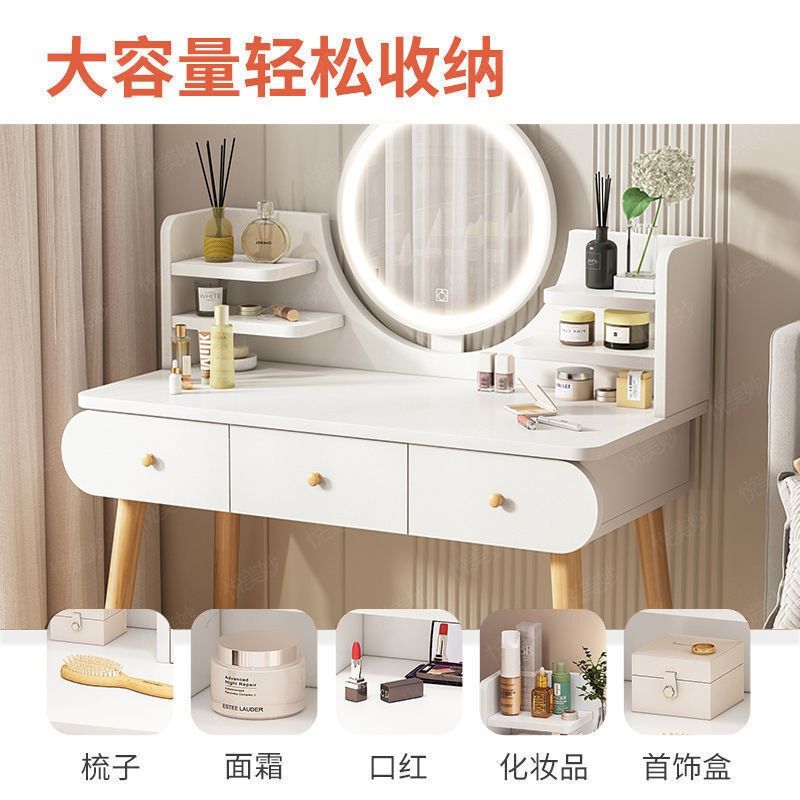 卧室梳妆台斗柜一体多抽屉化妆台方形台面出租屋家用小型化妆桌子