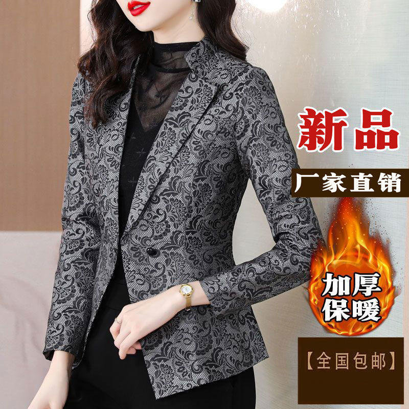 Spring and autumn new small coat women's small fragrance fashion slim waist professional small suit short temperament top coat