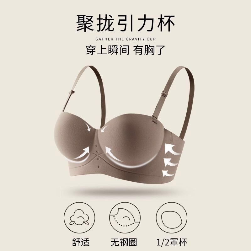Non-marking underwear women's small breasts gather outside to expand and show large thickened round breasts sexy collection breasts anti-sagging bra set