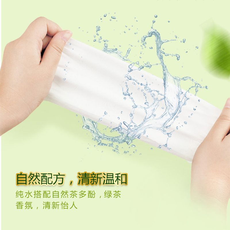心相印湿巾独立包装杀菌卫生湿纸巾便携成人男女学生清洁湿巾