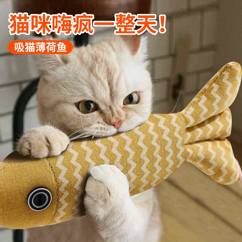 Cat Toys: Self Relieving Pussy Cat Mint Hemp Imitation Fish Baby Cat Teeth Grinding Cat Pussy Cat Stick Pet Supplies