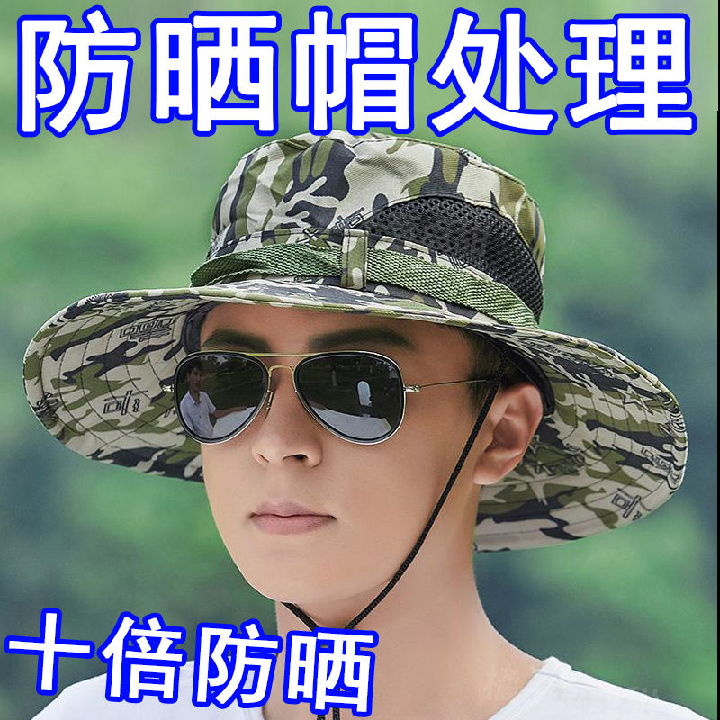 大檐帽子男高檔漁夫帽釣魚帽登山帽防紫外線遮陽防曬帽戶外太陽帽