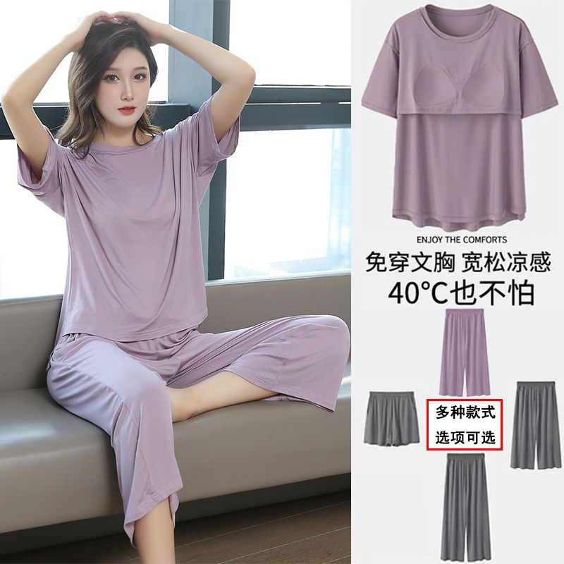 Modal pajamas with chest pad ladies summer short-sleeved cropped pants thin section summer loose outerwear home service suit