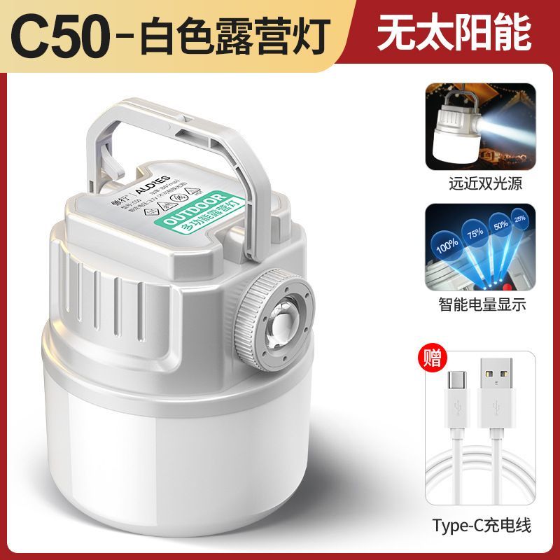 C52白普