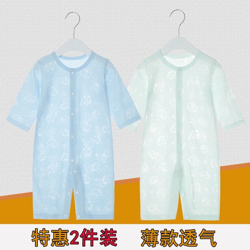 嬰兒連體衣夏季薄款透氣新生兒長袖爬服衣服男女寶寶睡衣空調服夏