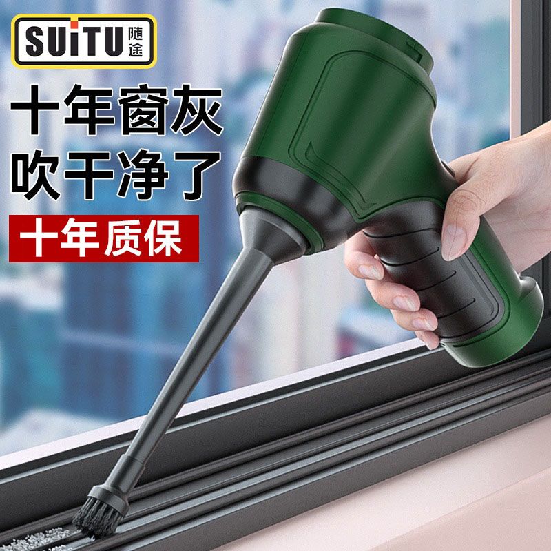 无线车载吸尘器家用窗户大吸力小型手持式强力吸尘器缝隙吸吹神器