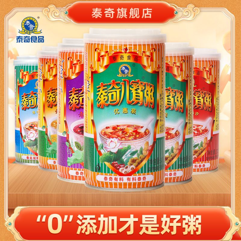 泰奇八宝粥吃后感_什么值得买