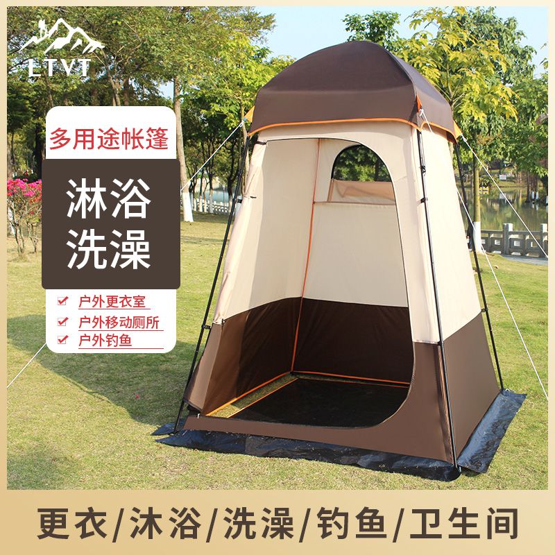 户外沐浴帐篷加厚野外更衣钓鱼露营淋浴洗澡露营移动厕所