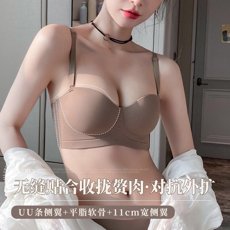 Non-marking underwear women's small breasts gather outside to expand and show large thickened round breasts sexy collection breasts anti-sagging bra set