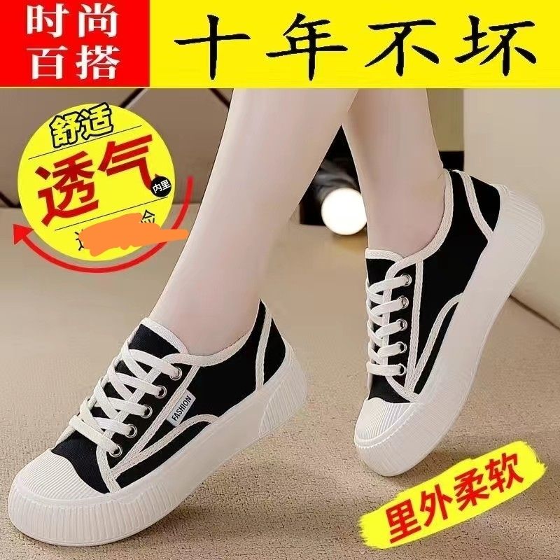 啄木鳥ins潮帆布女鞋學生百搭ulzzang春2023新款布鞋小白板鞋夏款