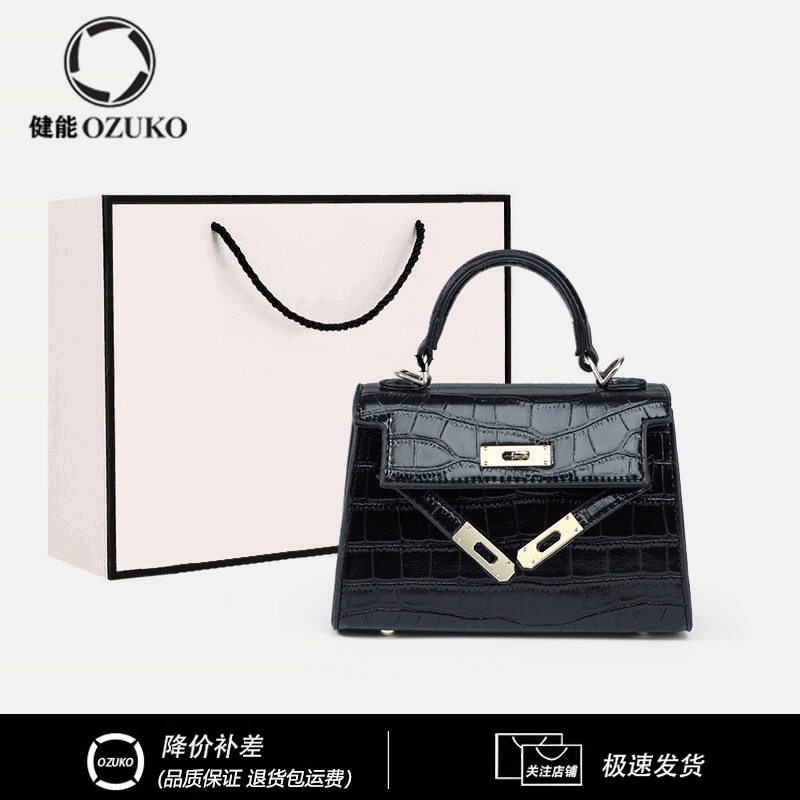 時尚小包包2023新款潮高級感單肩女斜挎百搭ins凱莉手提包
