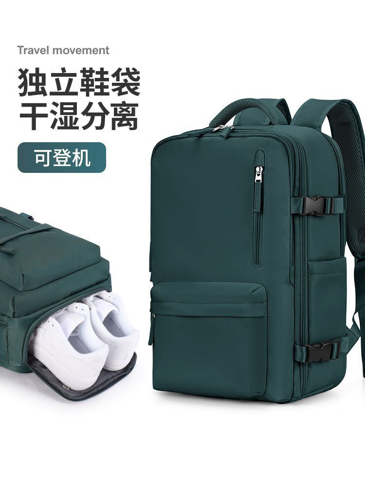 双肩包男短途出差旅行包小型轻便大容量新款行李包电脑背包女