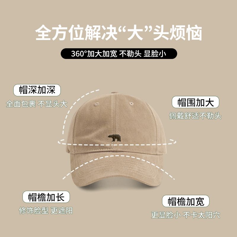 Polar bear embroidered baseball cap men and women summer deep top wide eaves show face small retro hat couple soft top peaked cap