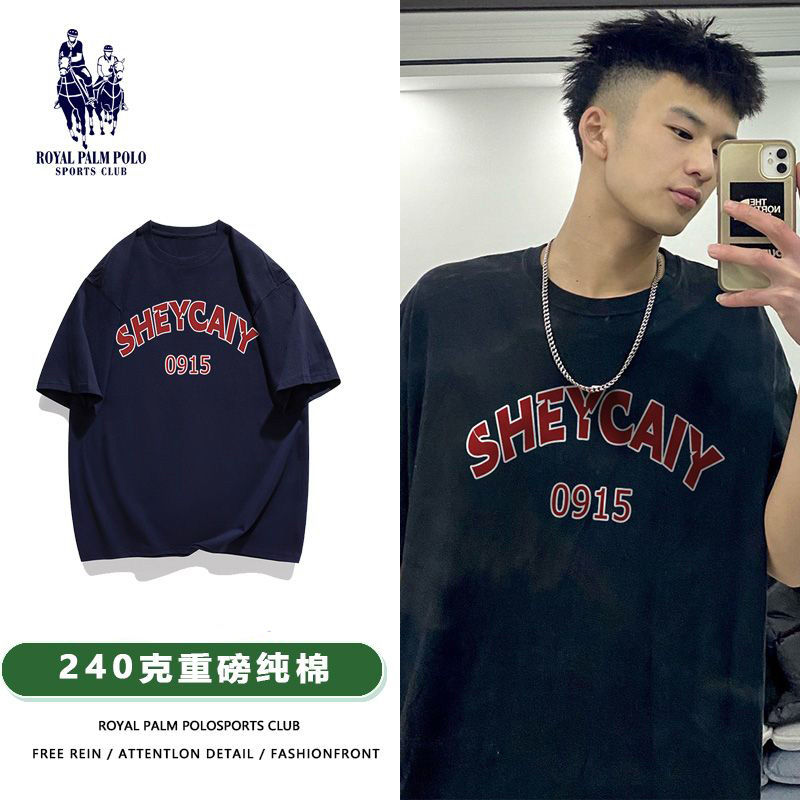 ROYAL PALM POLO短袖T恤男夏季新款美式純棉上衣青年oversize體恤