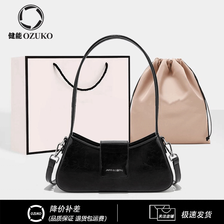 Spring and summer  new niche underarm bag high-quality baguette bag fashion commuter handbag