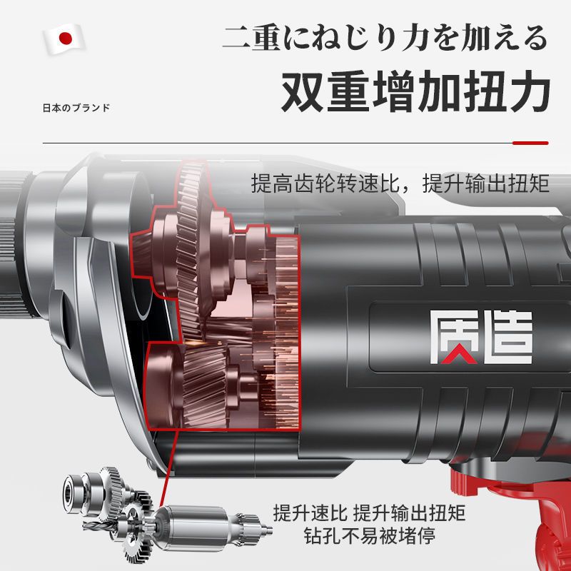 日本质造手电钻家用220v钻孔电起子手枪钻电转电动螺丝刀