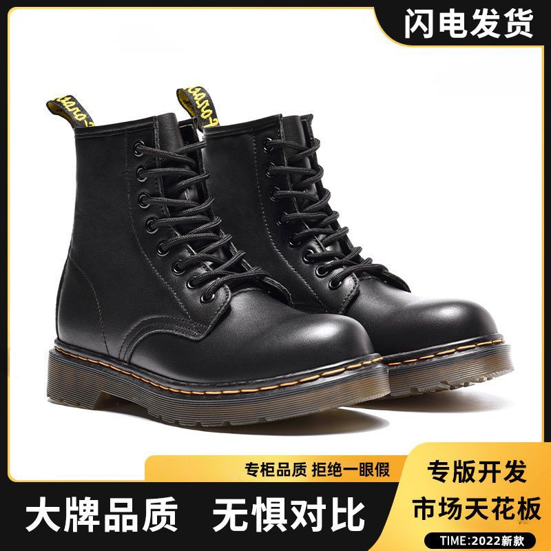 dr馬丁靴男厚底真皮冬季加絨高幫黑色鞋情侶靴子女英倫風皮靴子潮