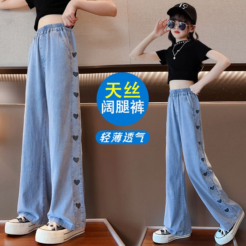 女童薄款天絲牛仔褲夏裝兒童休閒寬鬆冰絲防蚊褲夏季中大童闊腿褲