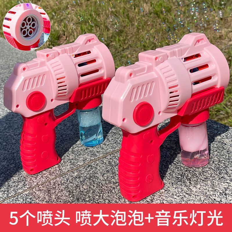 儿童手动泡泡枪摆地摊抖音网红同款泡泡枪无需电池泡泡机玩具批发