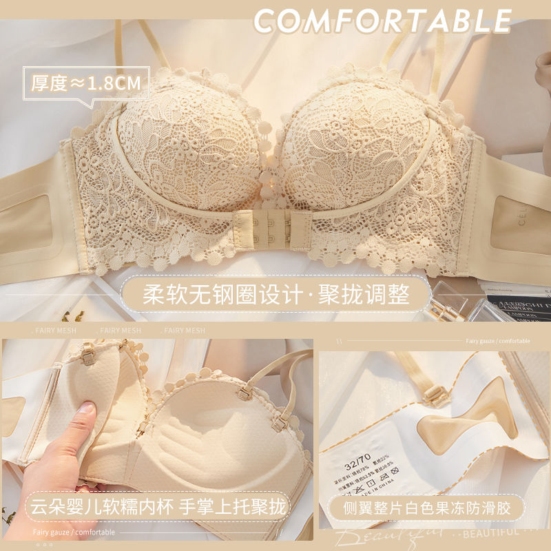 New push-up underwear female sense lace small chest anti-sagging strapless tube top seamless bra set