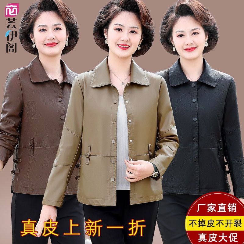 海寧真皮皮衣女士短款外套2023春秋新款綿羊皮百搭顯瘦皮夾克爆款