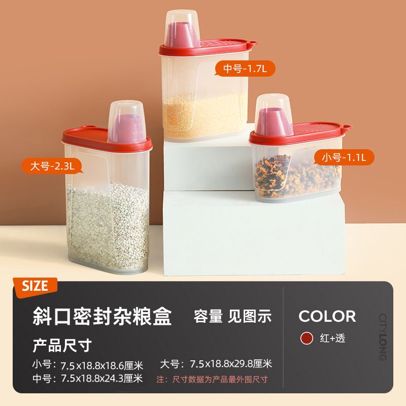 Xi Tianlong grain storage tank plastic storage box kitchen food storage large dry goods sealed tank household