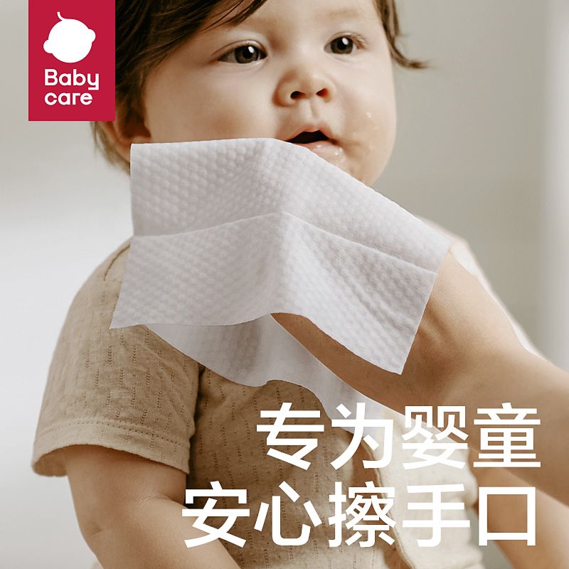 babycare新生儿湿巾婴儿手口专用湿巾加厚带盖70抽*5包+熊柔巾1包