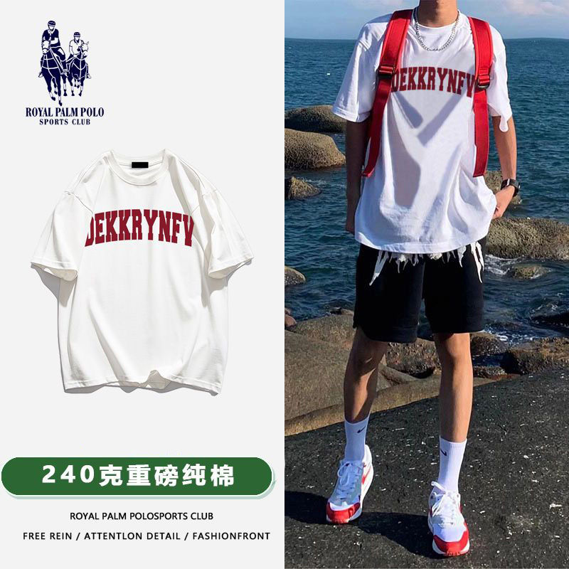 ROYAL PALM POLO美式240g重磅純棉短袖T恤男夏季潮牌字母印花上衣